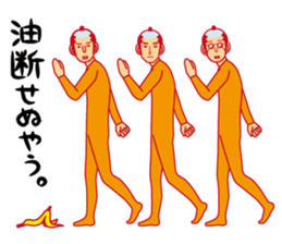 5265550