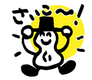 526604232