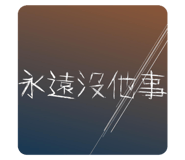 526635072