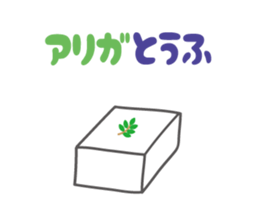 5266779