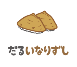 5266785