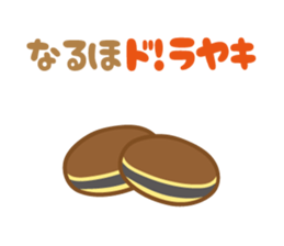 5266792