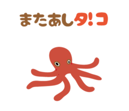 5266795