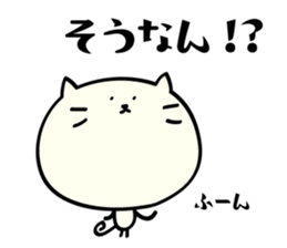 5267172