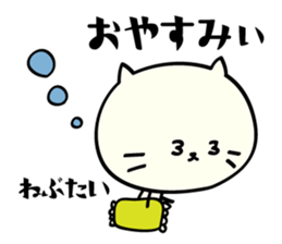 5267186