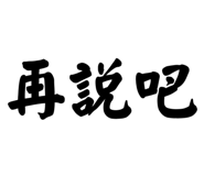 526727664