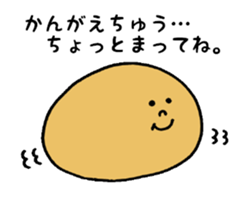 5267338