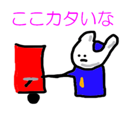 5267558