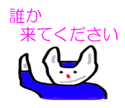5267560