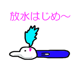 5267579