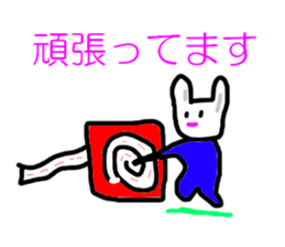 5267582