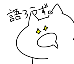5267847