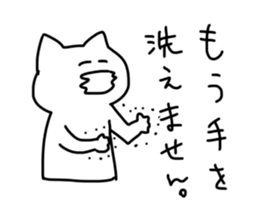 5267855