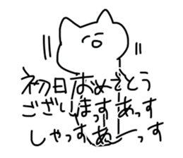 5267859