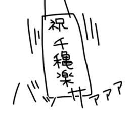 5267860