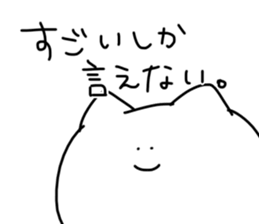 5267861