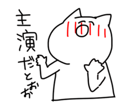 5267867