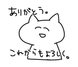 5267873