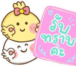 สติกเกอร์ 526790087