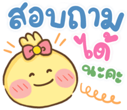 สติกเกอร์ 526790093