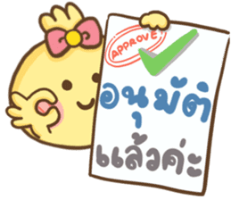 สติกเกอร์ 526790098