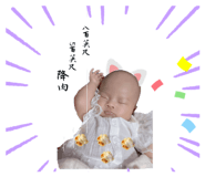 526806964