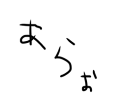526809482