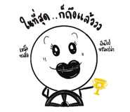 526831848