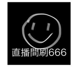 526834142