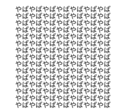 526864442
