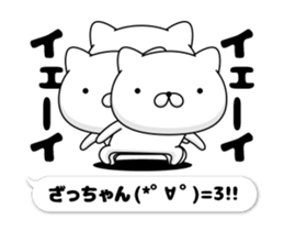 52687374