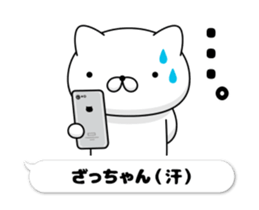 52687386