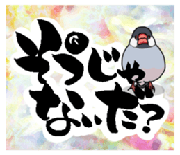 526879169