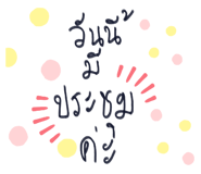 526885905