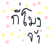 526885911