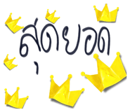 526885912