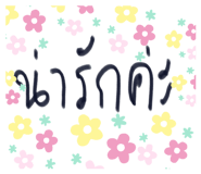 526885913
