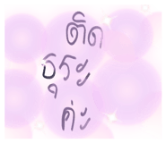 526885916