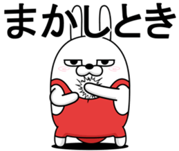 526887530