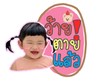 526952113