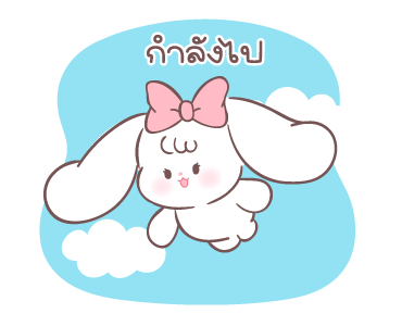 กระต่ายน้อยพุดดิ้ง ดุ๊กดิ๊ก รูปที่ 6
