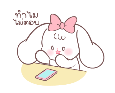กระต่ายน้อยพุดดิ้ง ดุ๊กดิ๊ก รูปที่ 14