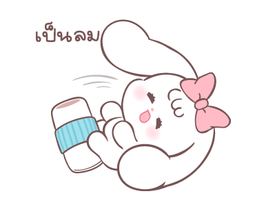 กระต่ายน้อยพุดดิ้ง ดุ๊กดิ๊ก รูปที่ 17