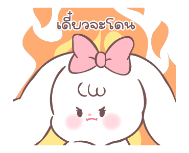กระต่ายน้อยพุดดิ้ง ดุ๊กดิ๊ก รูปที่ 20
