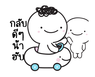มอยกับเหม่ง 11 รักกันมากมั้ง? V2 รูปที่ 14