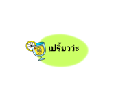 527068340