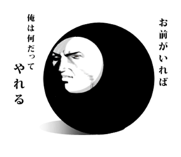 5270746