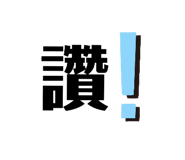 527081316