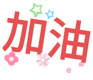 527081320