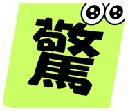 527081325